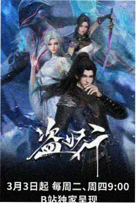 疯狂动物城2免费观看 高分动画
