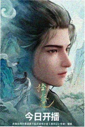 疯狂动物城2在线观看 完整版