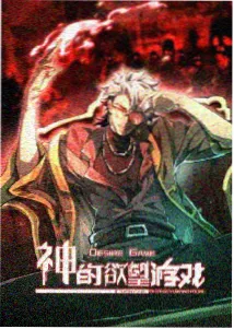 疯狂动物城2免费观看 预告